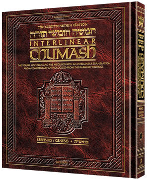 Schottenstein Ed Interlinear Chumash Vol 1: Bereishis / Genesis — Chumash | Judaica Square Lakewood