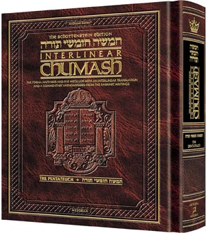 Schottenstein Ed Interlinear Chumash Complete in 1 Volume — Chumash | Judaica Square Lakewood