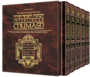 Schottenstein ED Interlinear Chumash 5 volume set — Chumash slipcased set | Judaica Square Lakewood