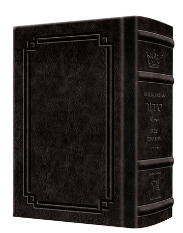 Schottenstein interlinear Shabbos and Festivals siddur, Sefard, pocket black Signature Leather
