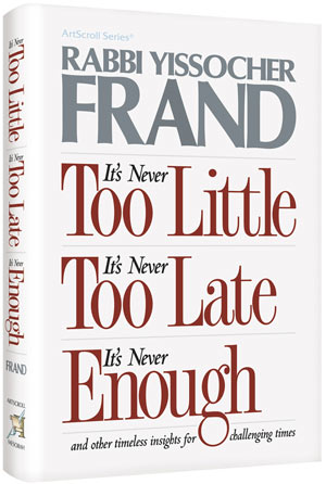 It's Never Too Little, It's Never Too Late — Jewish Thought hardcover | Judaica Square Lakewood