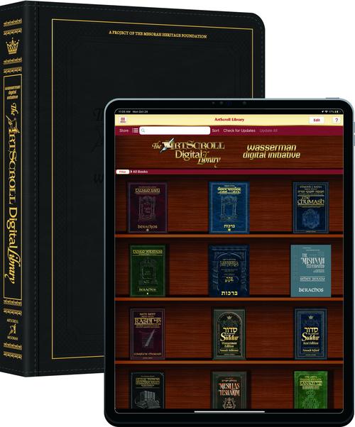 An 8.3-inch Apple iPad mini carrying the full ArtScroll Digital Library, packaged with a leather cover