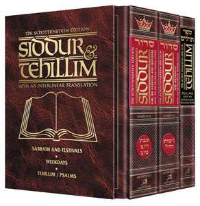 Three-volume Nusach Sefard set of pocket interlinear siddurim and Tehillim in a slipcase, 4 by 6 inches