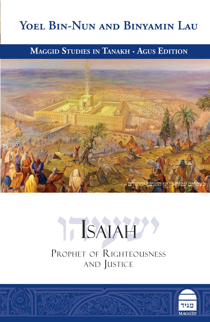 Isaiah (Hardcover, Maggid Books)