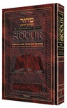 Interlinear Siddur: Shabbos/fest Schottenstein Ed — Siddur hardcover | Judaica Square Lakewood