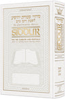 Schottenstein Interlinear Siddur Shabbos & Festivals Leath White — Siddur leather | Judaica Square Lakewood