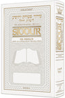 Interlinear Siddur Shabbos & Festivals Sefard Leath White — Siddur leather | Judaica Square Lakewood