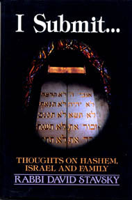 I Submit — by Rabbi David Stavsky | Judaica Square Lakewood