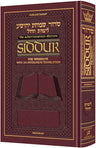 Schottenstein Interlinear Weekday Siddur - full size maroon leather Ashkenaz | Judaica Square Lakewood