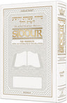 Schottenstein Interlinear Siddur: Weekday Leather White — Siddur leather | Judaica Square Lakewood