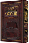 Interlinear Siddur: Weekday Sefard — Siddur hardcover | Judaica Square Lakewood