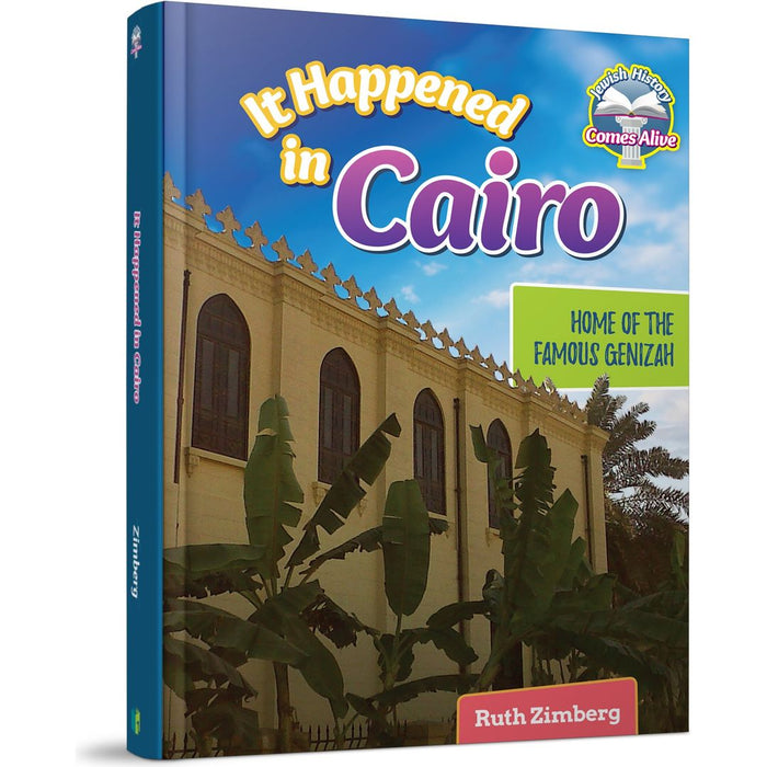 It Happened in Cairo — Ruth Zimberg hardcover | Judaica Square Lakewood