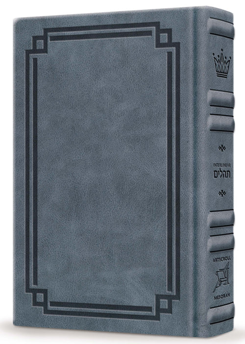 Signature Leather Collection Full Size Schottenstein Blue Full-Size — Tehillim signature leather | Judaica Square Lakewood