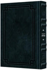 Signature Leather Full Size Schottenstein Interlinear Midnight Blue Full-Size — Tehillim | Judaica Square Lakewood