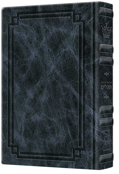 Signature Leather Collection Full-Size Schottenstein Interlinear Tehillim Navy B — Signature Leather cover | Judaica Square Lakewood