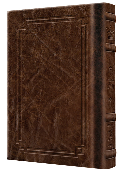 Signature Leather Collection Full-Size Schottenstein Interlinear Tehillim Royal Brown — by Rabbi Menachem Davis | Judaica