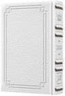 Schottenstein Interlinear Tehillim - white signature leather full size | Judaica Square Lakewood