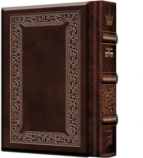 Interlinear Tehillim Pocket Yer Leather 2 Tone 2-Tone — Tehillim leather | Judaica Square Lakewood