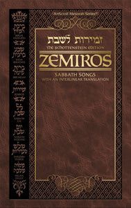 Leatherette Interlinear Family Zemiros and Bircas HaMazon, 103 pages for the Shabbos table.