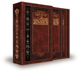Eight-piece leatherette set of the Interlinear Family Zemiros in one case, each 5 by 7 inches.