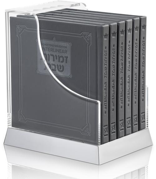 Schottenstein Ed Interlinear HC Faux Leather Zemiros Grey — Zemiros slipcased set | Judaica Square Lakewood