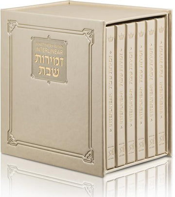 Ivory faux-leather set of six interlinear zemiros hardcovers, every volume 6 by 6 inches.