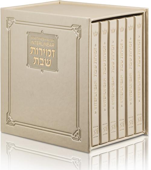 Ivory faux-leather set of six interlinear zemiros hardcovers, every volume 6 by 6 inches.