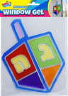 Izzy 'n' Dizzy Chanukah dreidel window gel cling with Hebrew letters