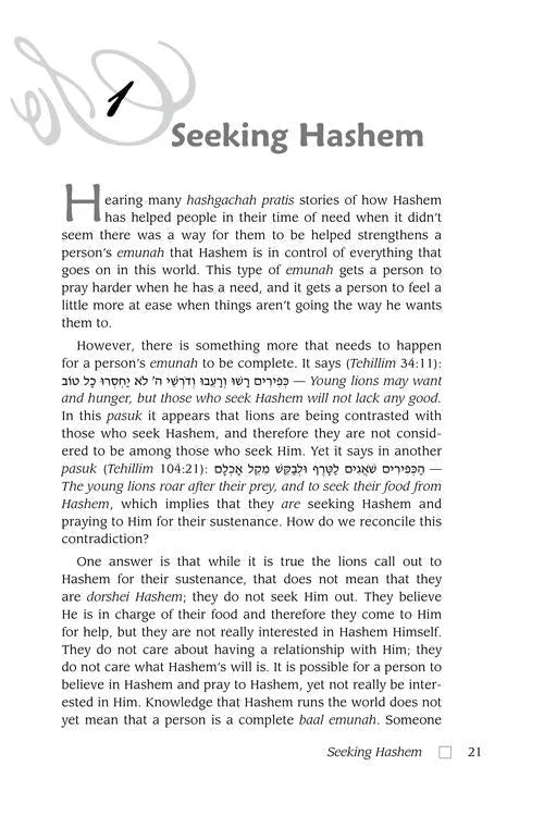 Living Emunah Volume 8