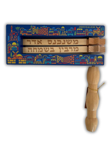 Wooden Purim gragger with a colorful Jerusalem border, Hebrew lettering and a natural wood handle