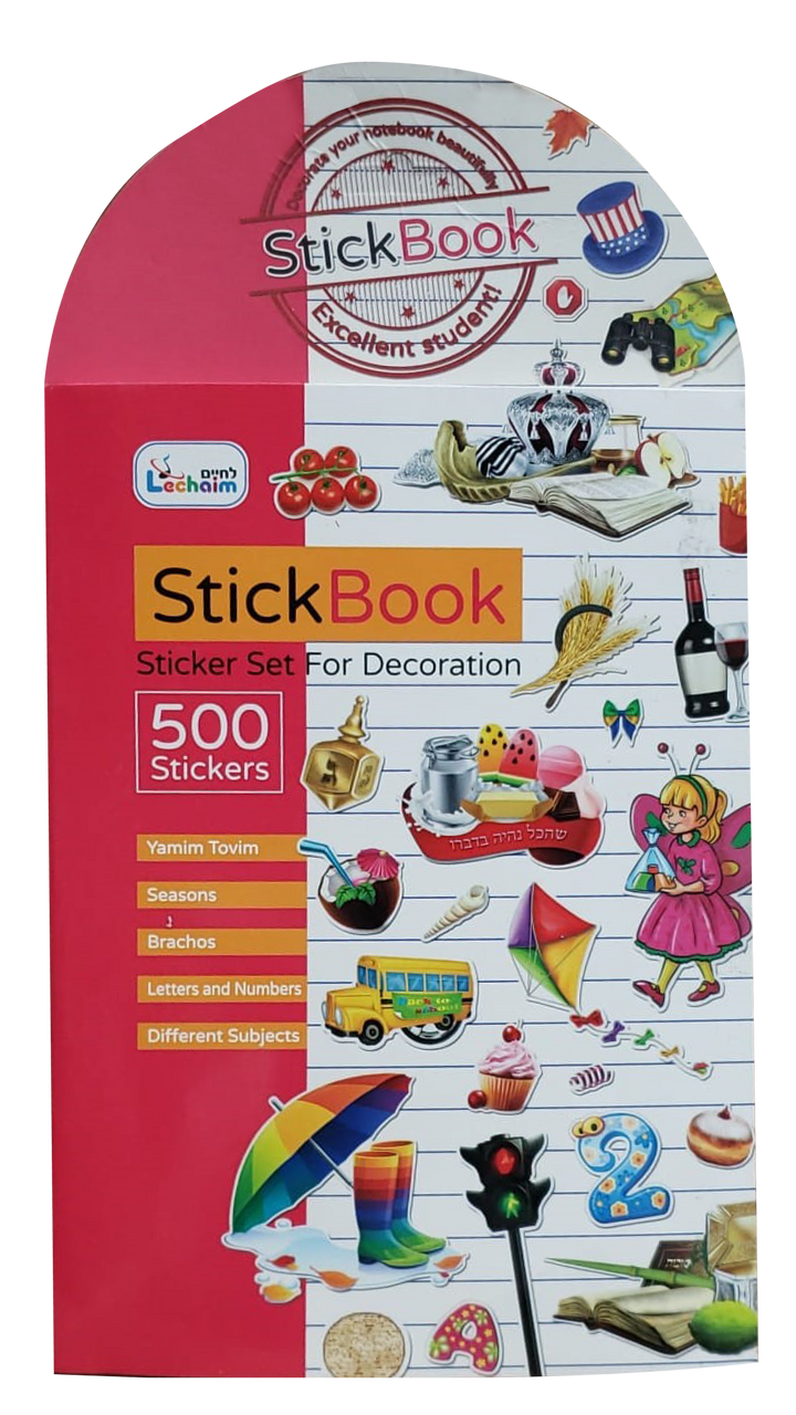 Sticker Book — 500 Jewish Decoration Stickers front cover
