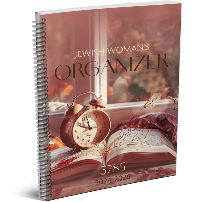 Jewish Woman's Organizer — Tzirel Ruth Kriger jewish women's book | Judaica Square Lakewood