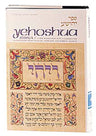 Joshua — Nach hardcover | Judaica Square Lakewood