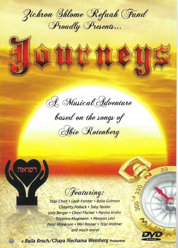Zichron Shlome Refuah Fund - Journeys - Art In Motion 3 (DVD) — Jewish music DVD | Judaica Square Lakewood