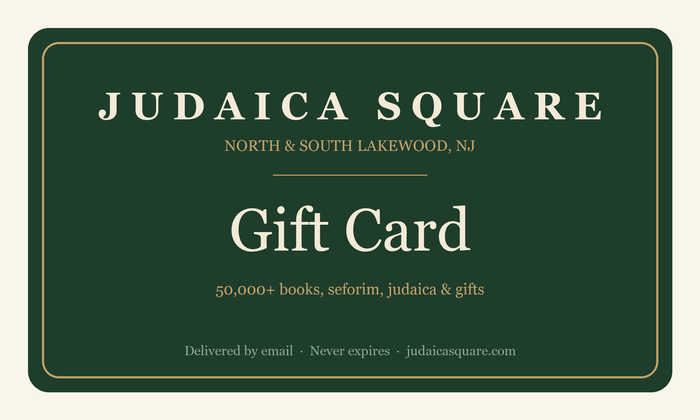 Judaica Square Gift Card — 50,000+ books, seforim, judaica & gifts