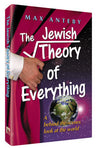 The Jewish Theory of Everything — Jewish Thought hardcover | Judaica Square Lakewood