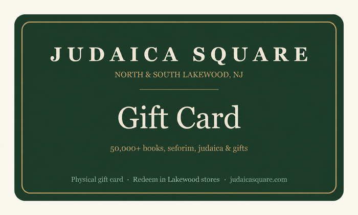 Judaica Square physical gift card, redeemable in our Lakewood stores
