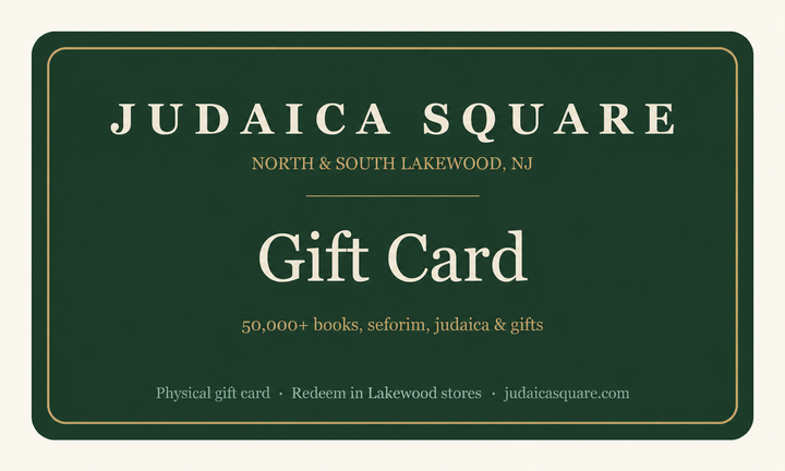 Judaica Square physical gift card, redeemable in our Lakewood stores
