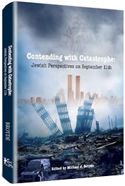 Contending with Catastrophe: Jewish Perspectives on September 11th — Jewish Thought | Judaica Square Lakewood