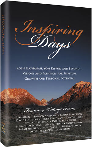 Inspiring Days — Jewish Thought | Judaica Square Lakewood