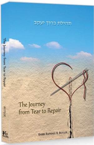 The Journey From Tear to Repair — by Rabbi Raphael B. Butler | Judaica Square Lakewood