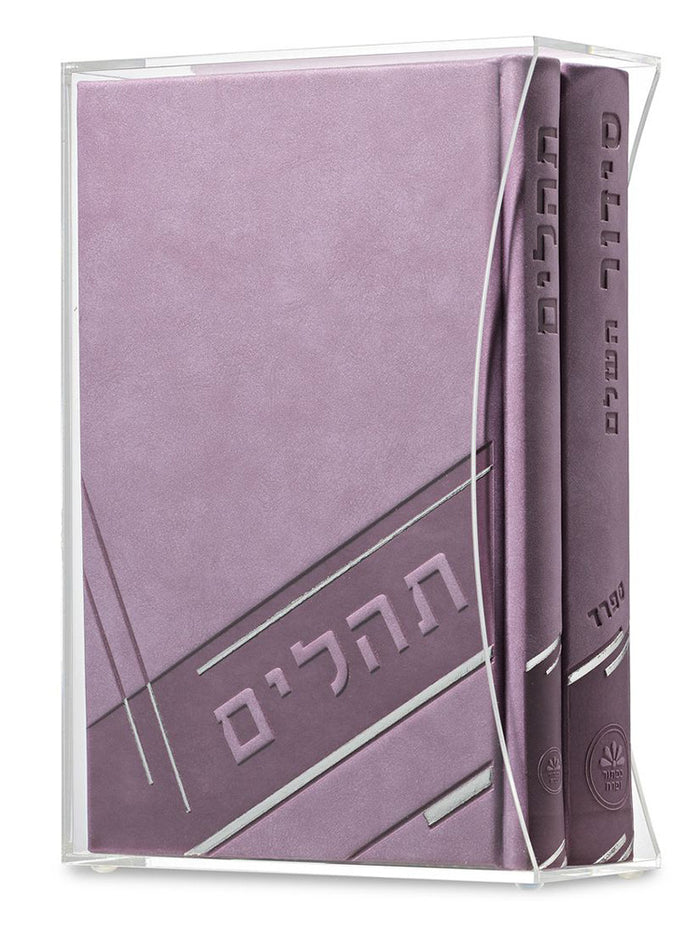 Front cover of the lavender Siddur and Tehillim set, lucite box