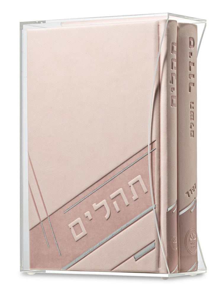 Front cover of the Siddur and Tehillim set in lucite box in PU Light Pink