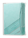 Front cover of the aqua Siddur and Tehillim set in lucite box