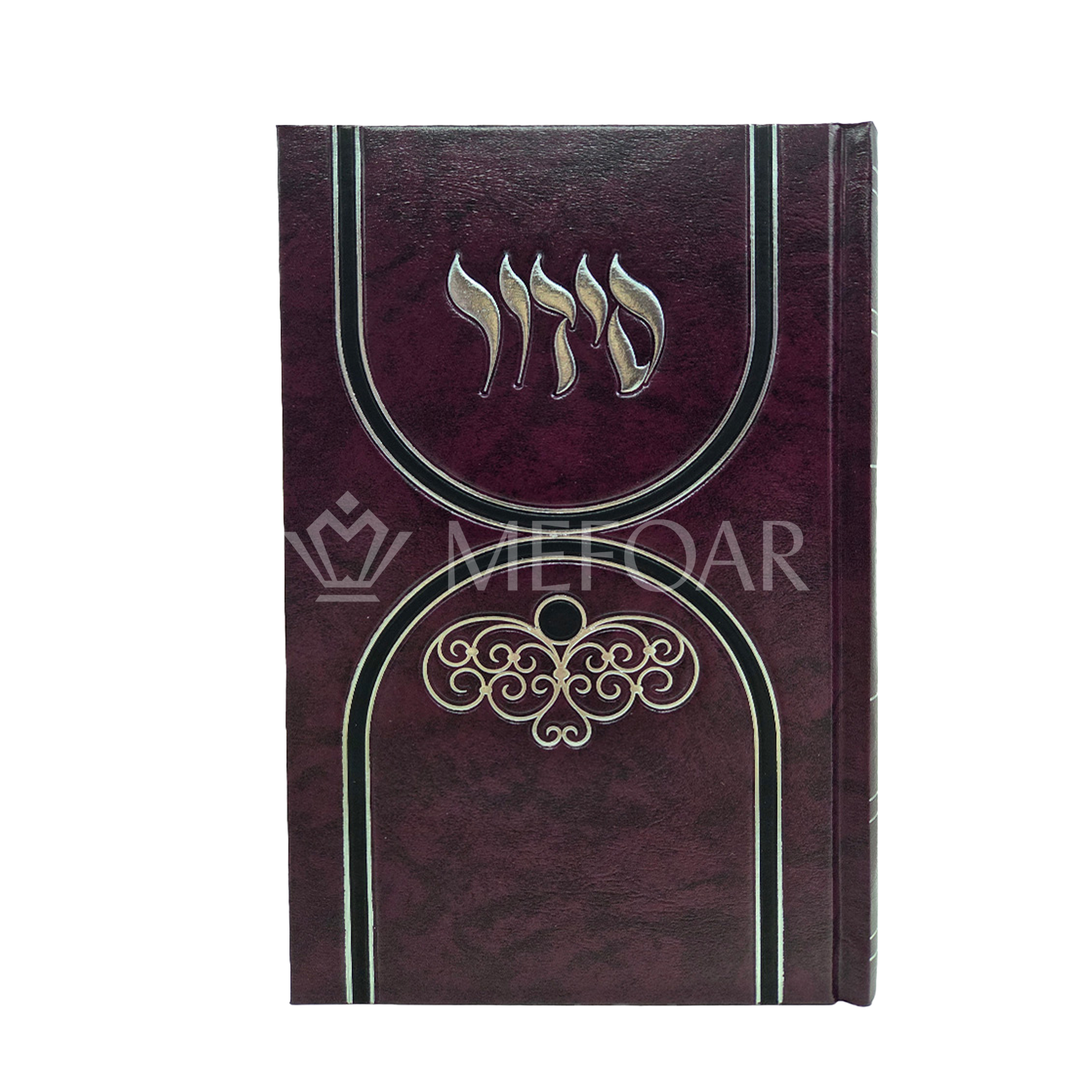 Mefoar Kaftor Siddur SET OF 14 - Judaica Accessories