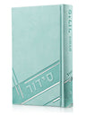Front cover of the complete Sefard siddur, large, aqua cover