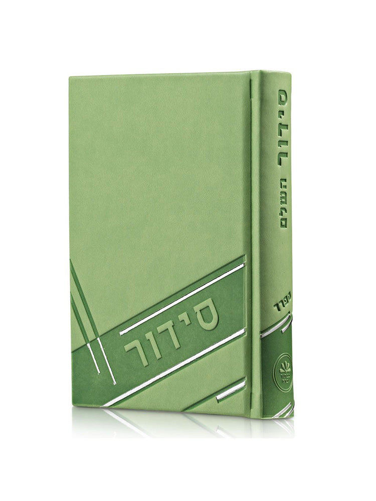 Front cover of the medium Sefard complete siddur, leatherette in PU Green