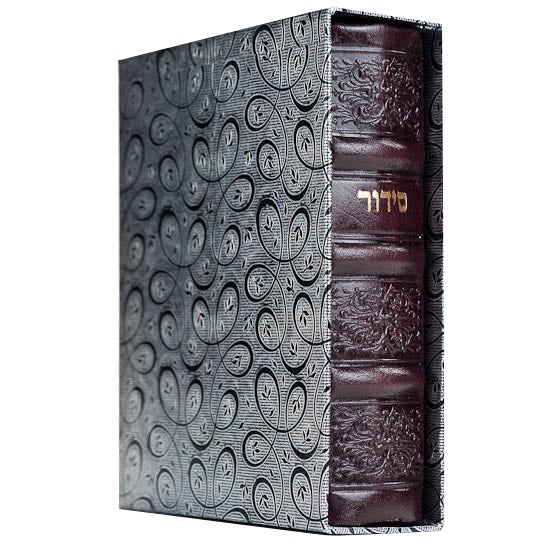 Cover and spine of the small Sefard siddur, wine antique leather