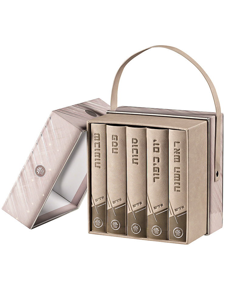 Front cover of the Machzor Lehavanah medium 5-volume Sefard set in PU Taupe