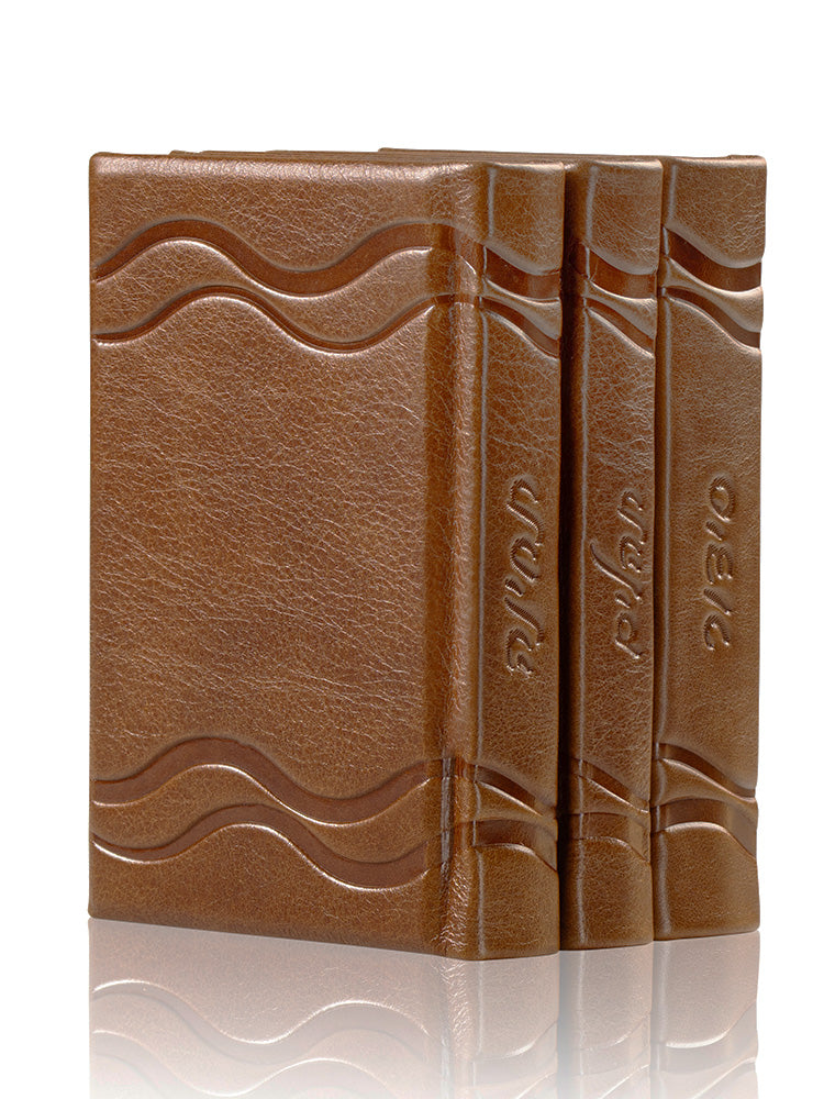 Front cover of the Lehavanah three-volume set, antique leather in Antique Wave Swiss